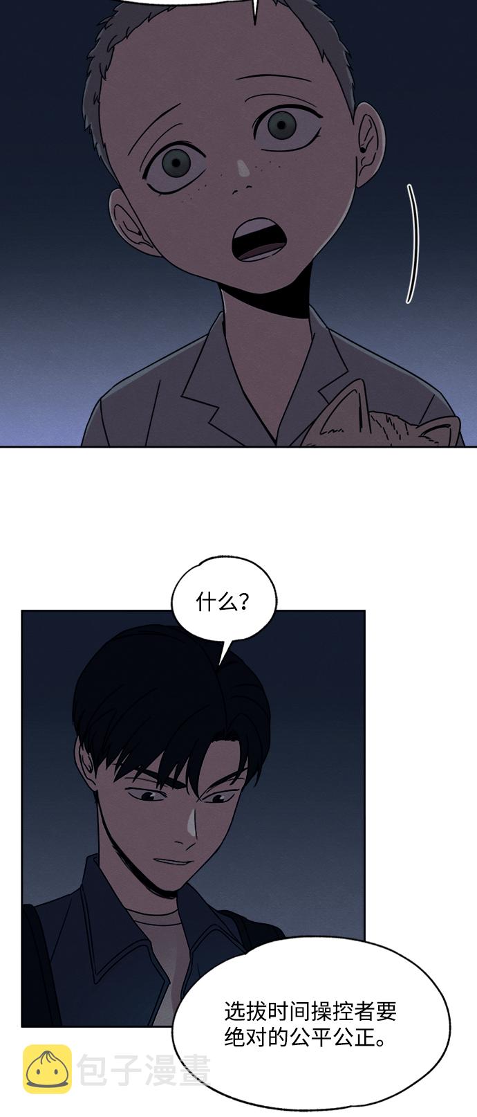第19话41