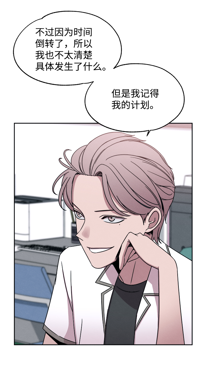 第37话4