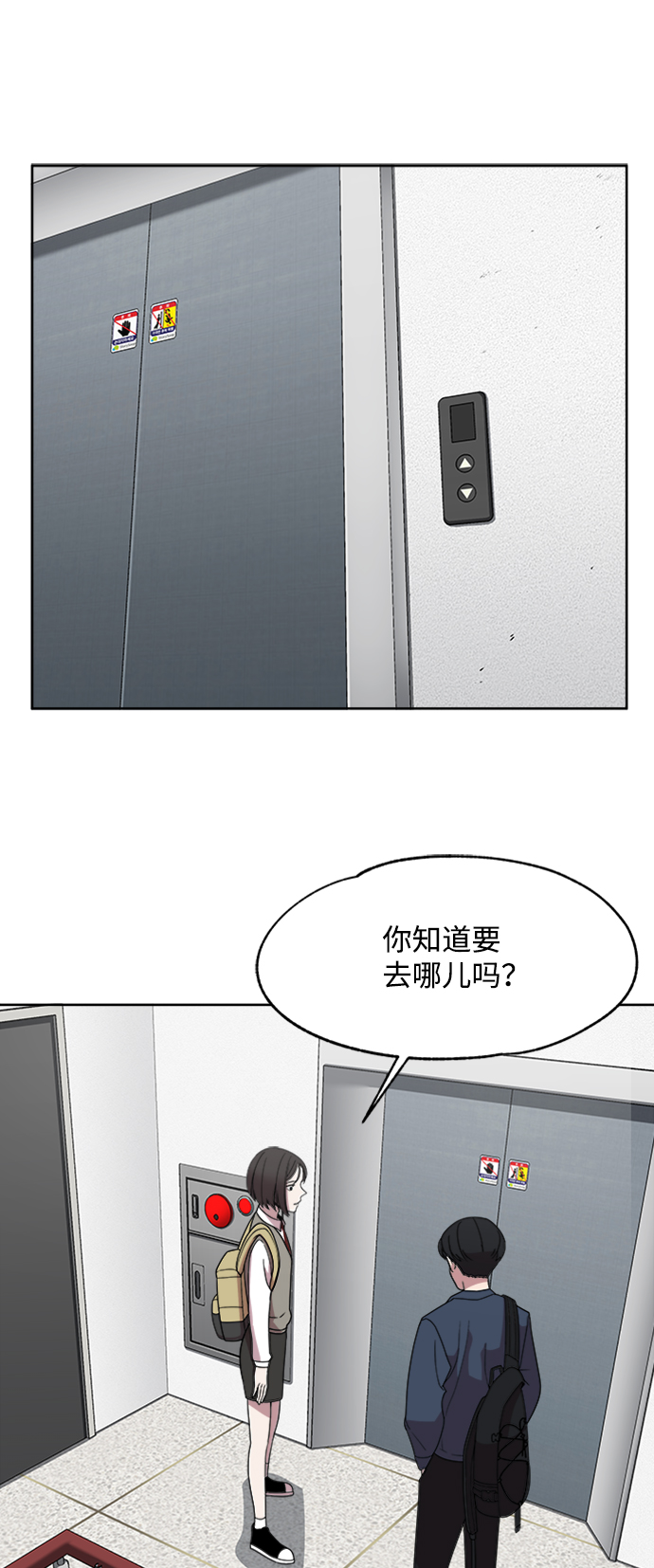 第17话1