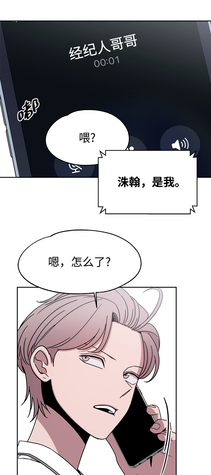 第46话55