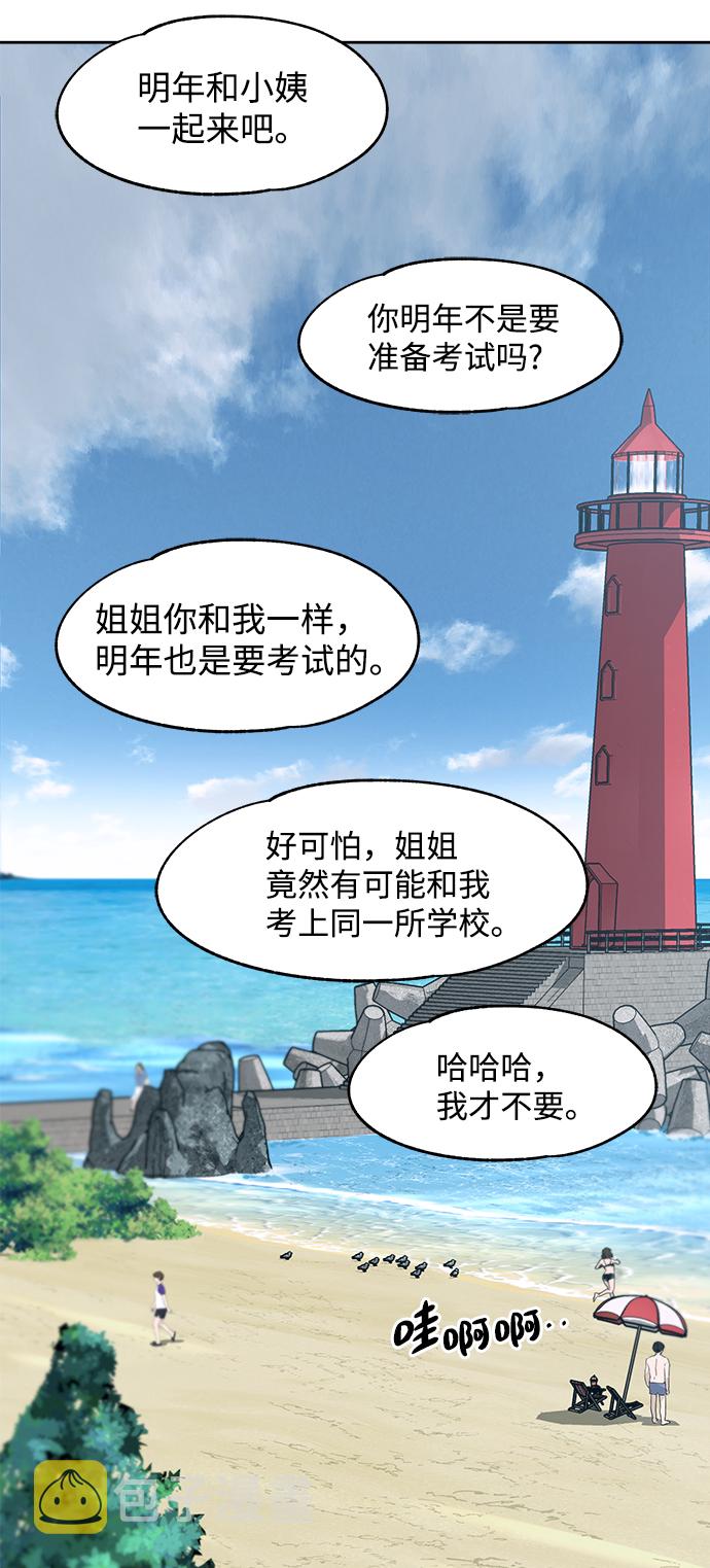 第53话（最终话）70