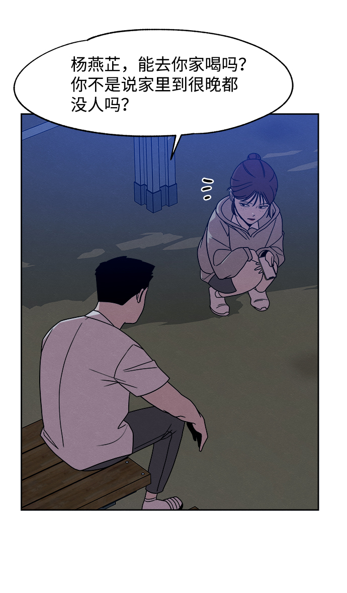 第37话60