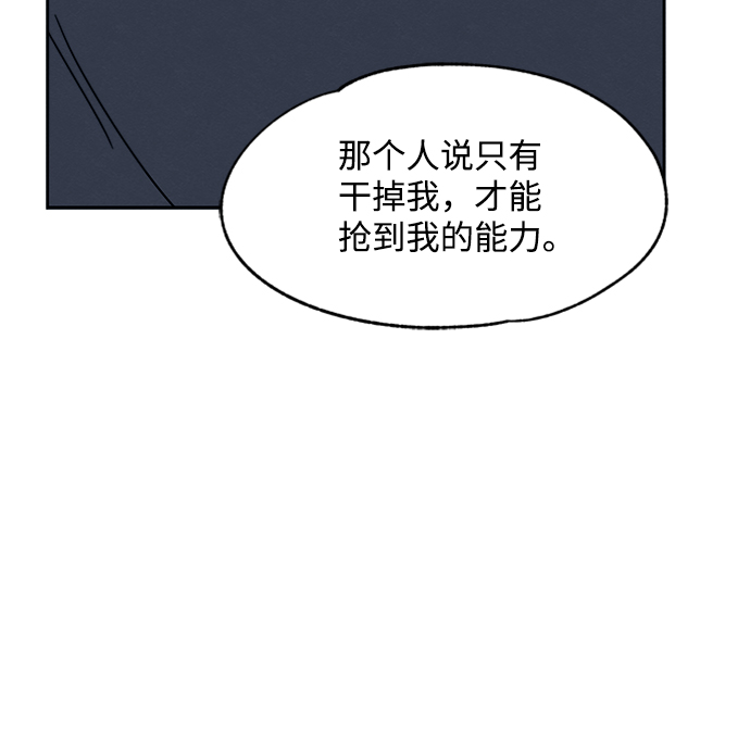 第30话17