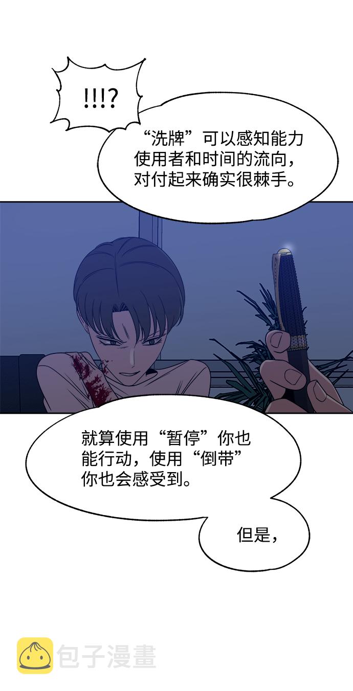 第43话48