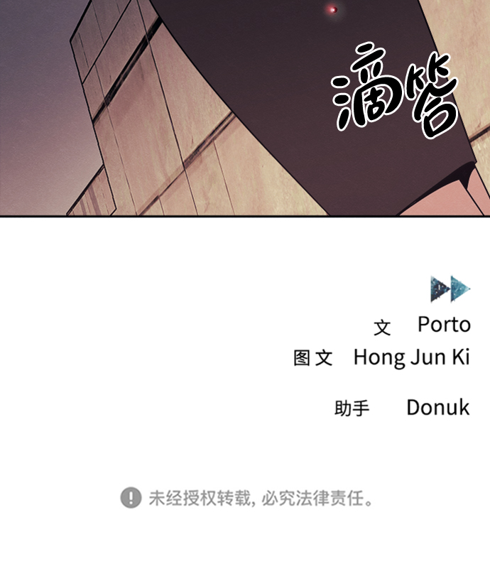 第32话76
