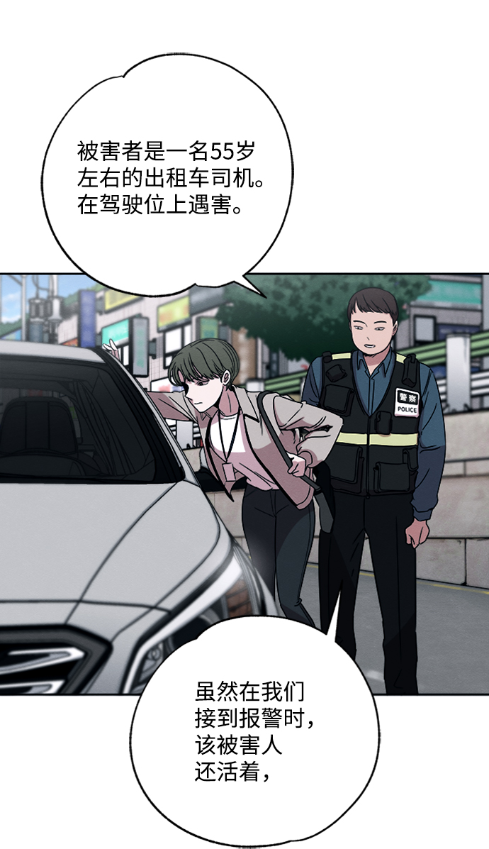 第5话4