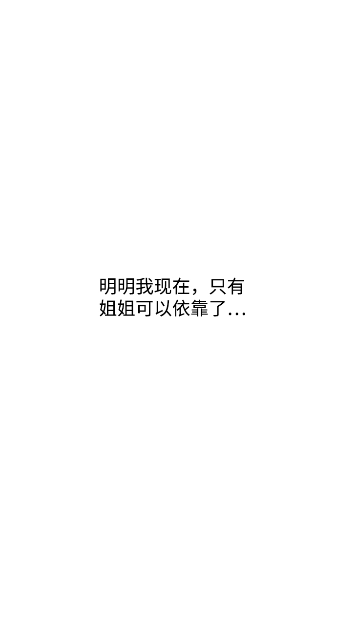 第47话19