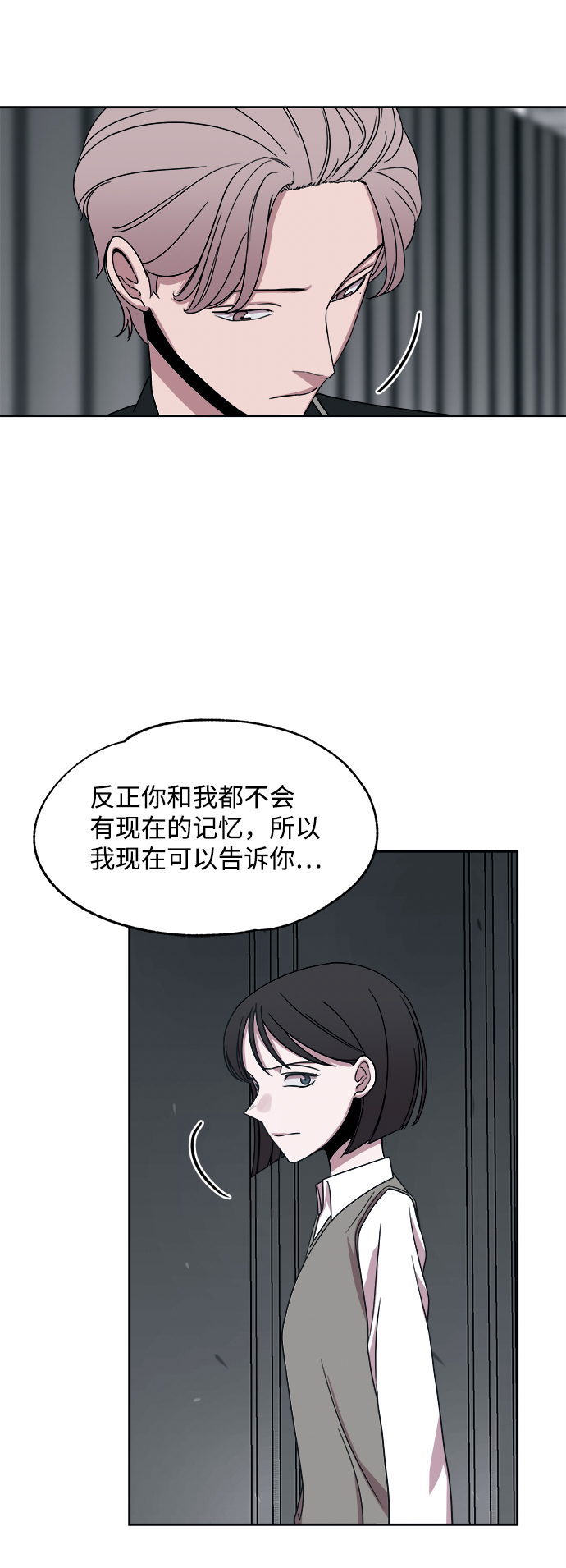 第36话58