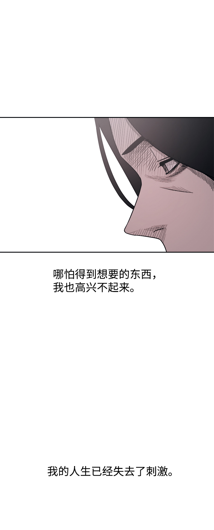 第49话28