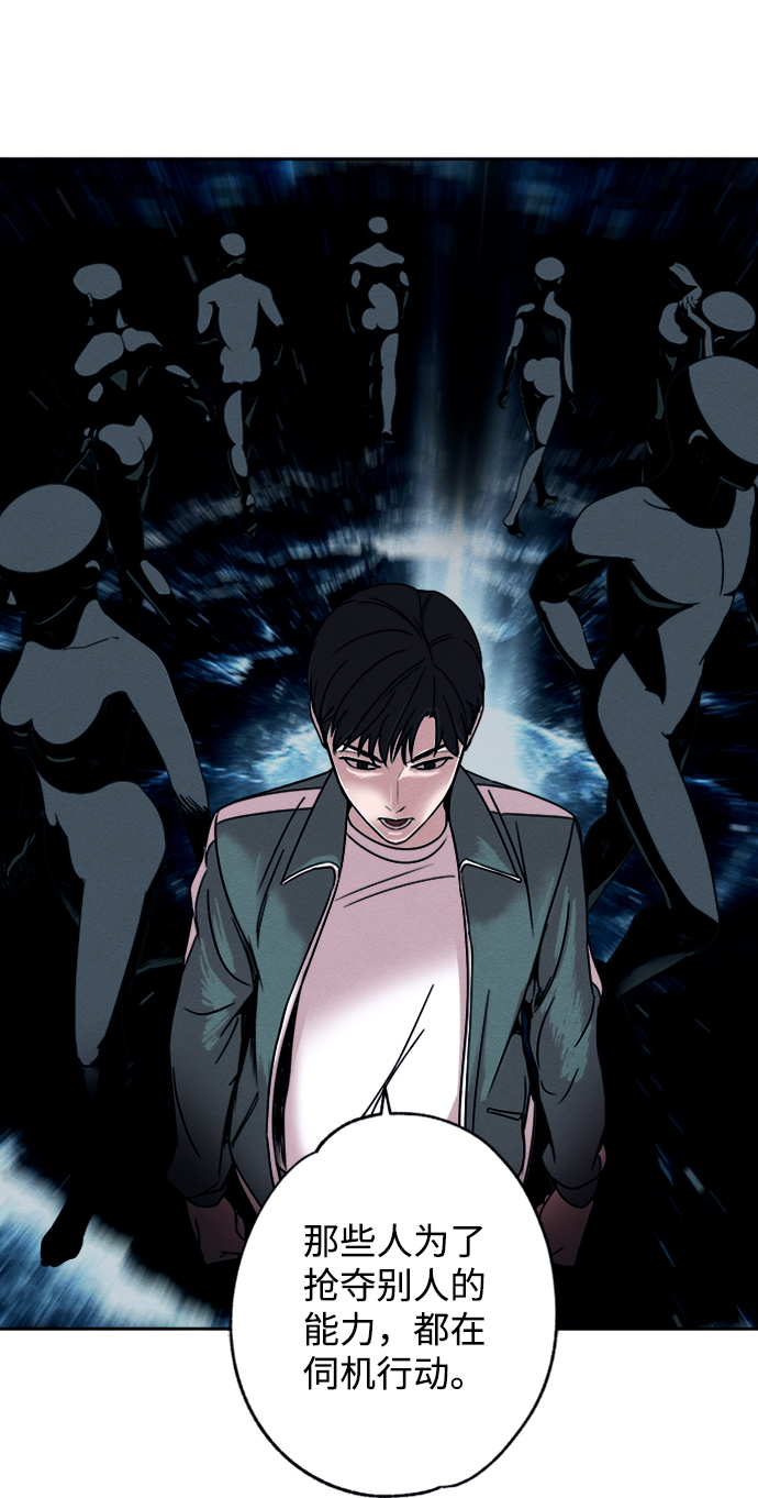 第4话3