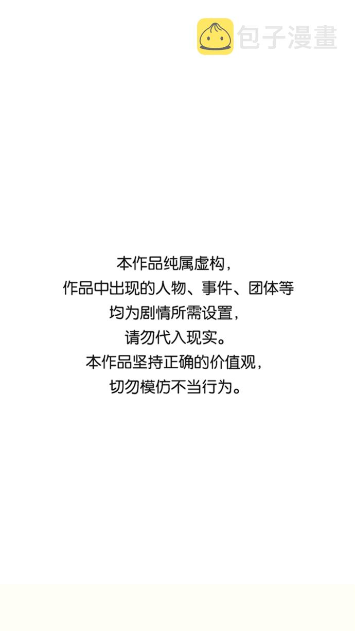 第33话0
