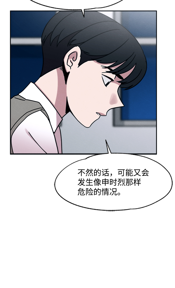 第24话12