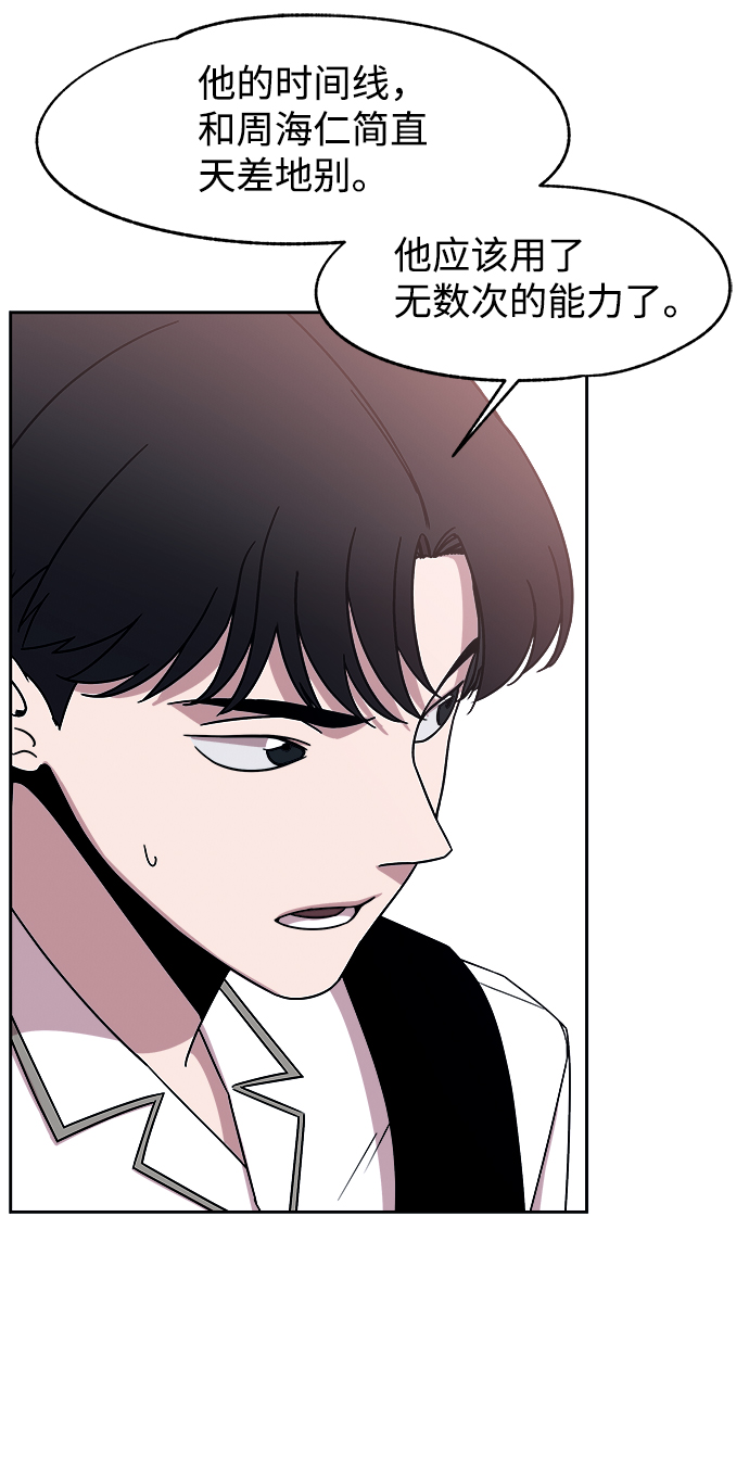 第45话13
