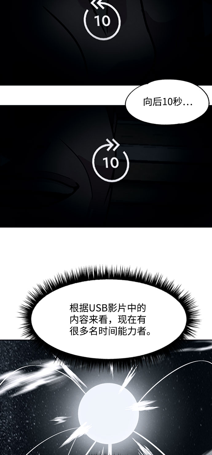 第16话27