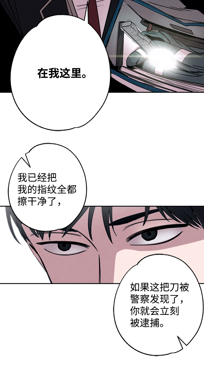 第4话58