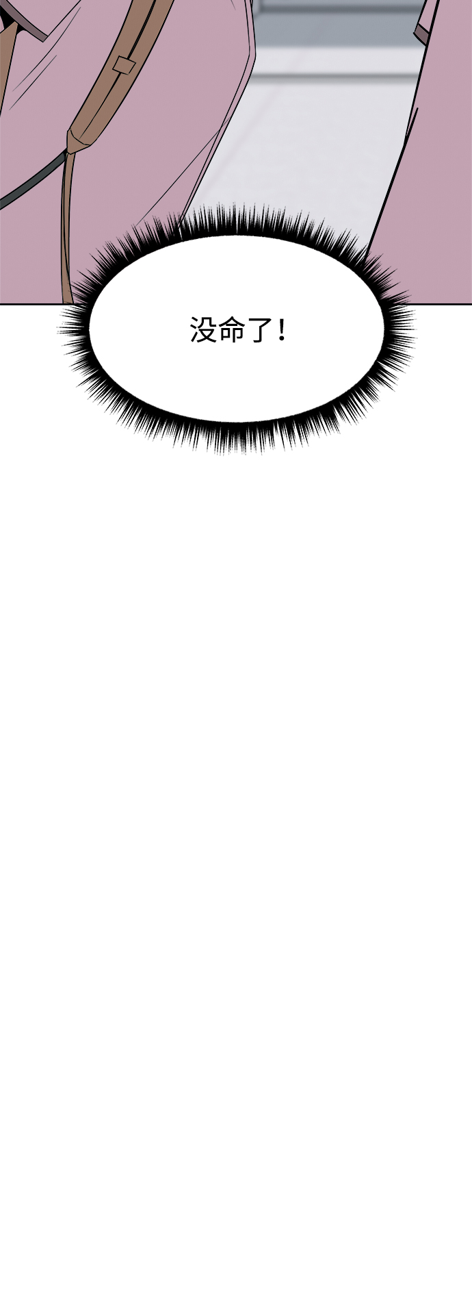 第41话35