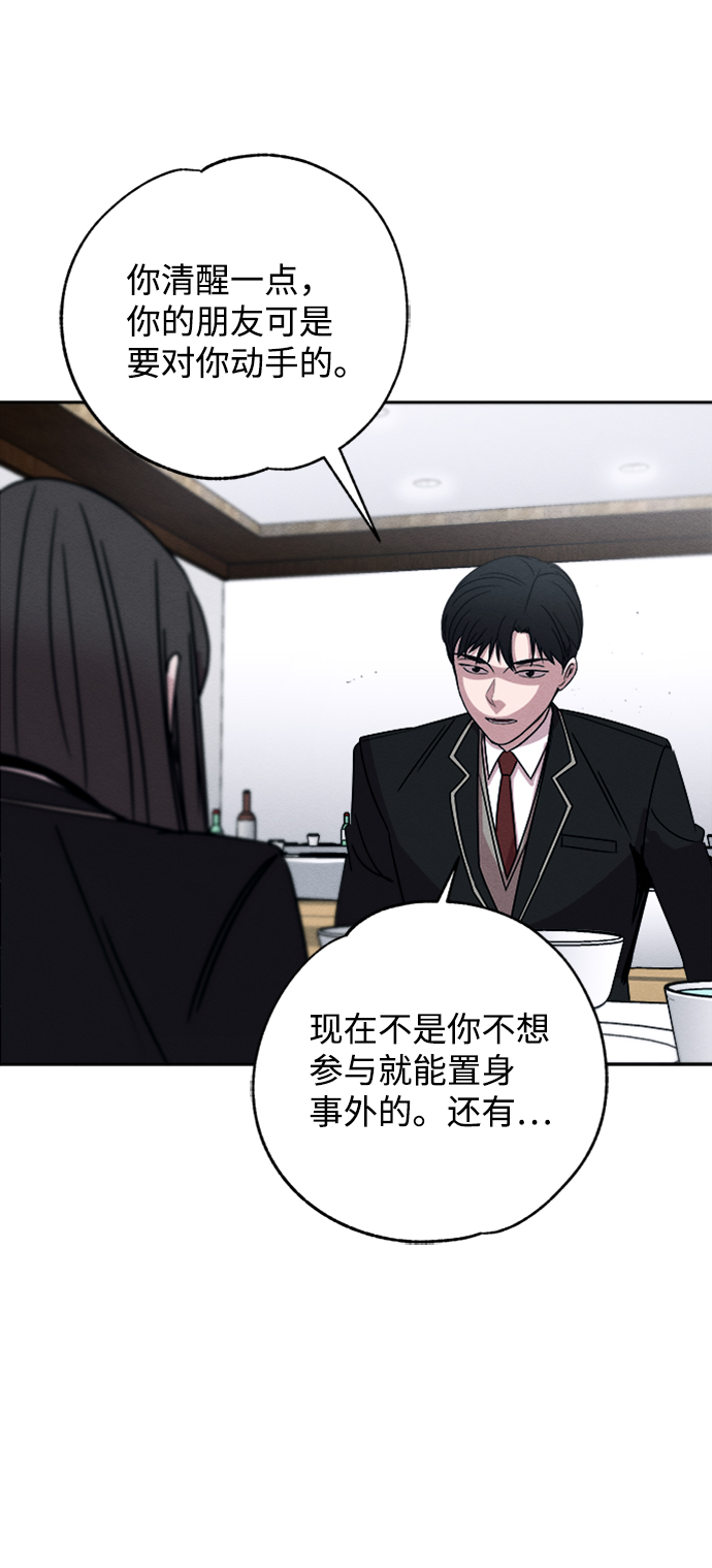 第4话54