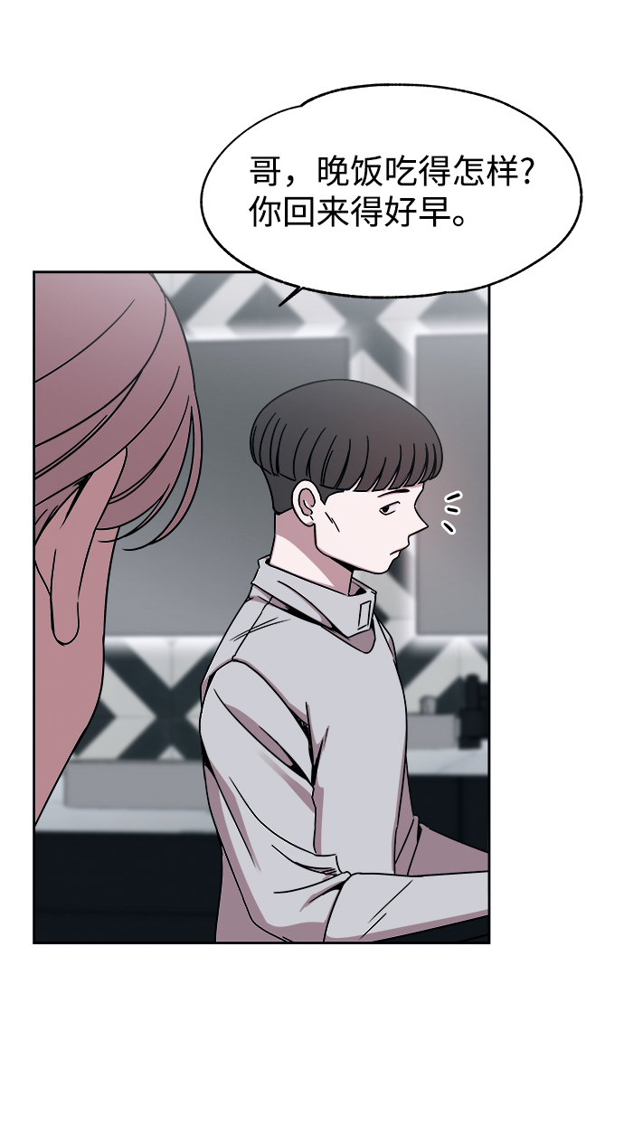 第46话46