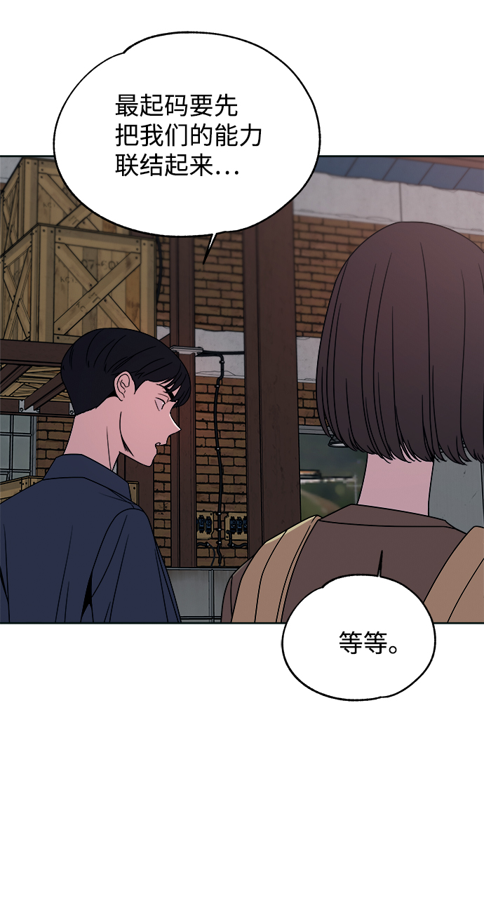 第48话57