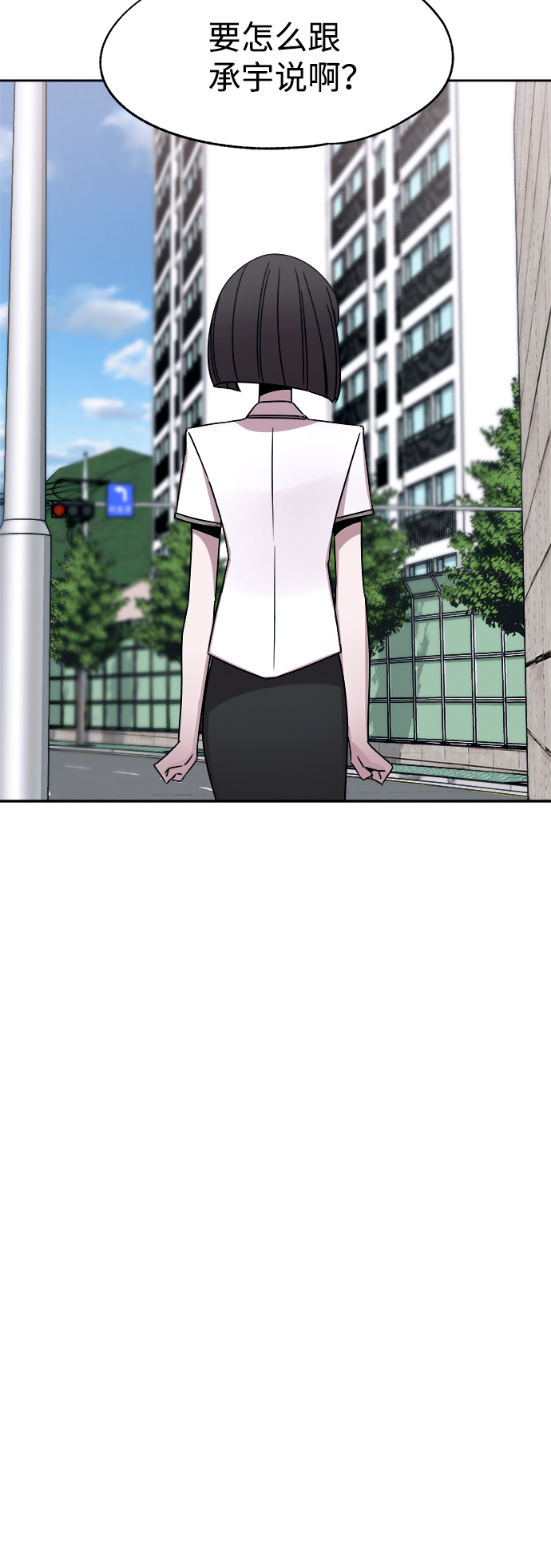 第39话24