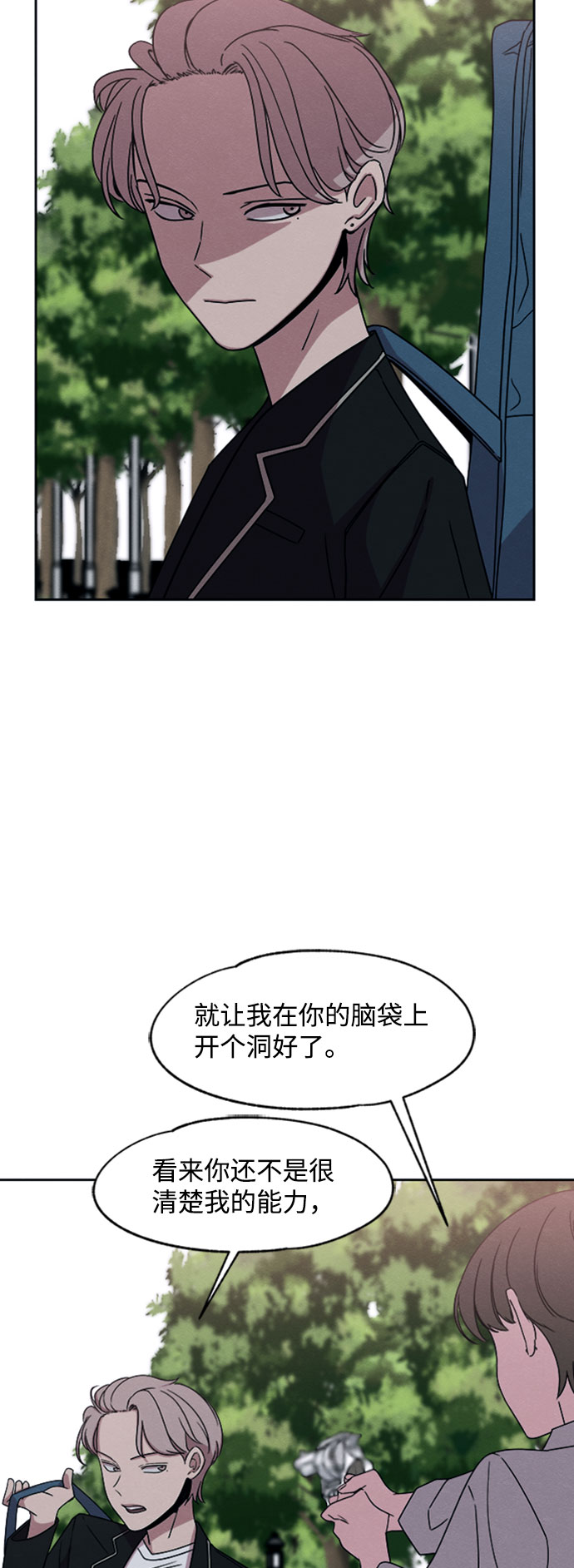第28话36