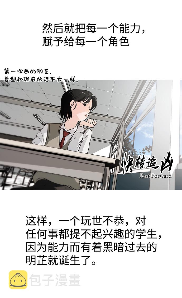 【免费】後记27