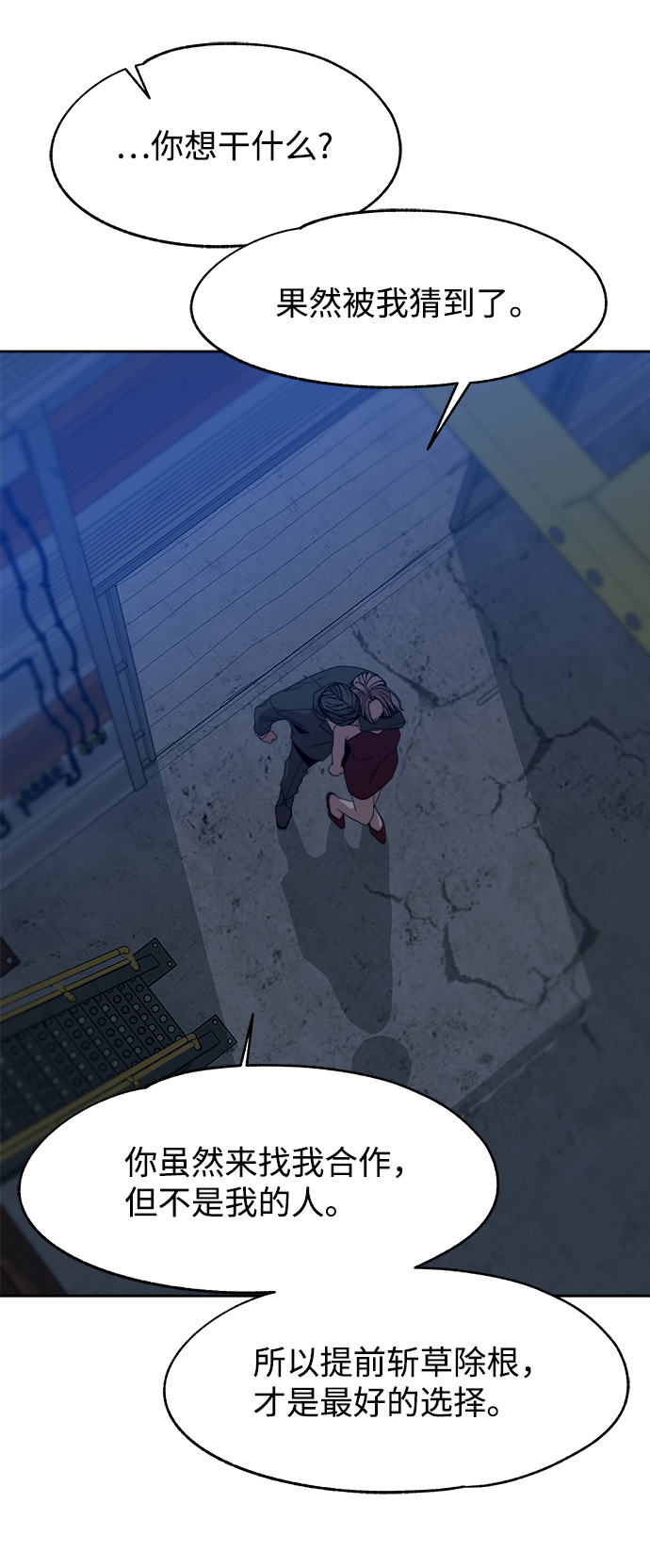第51话16