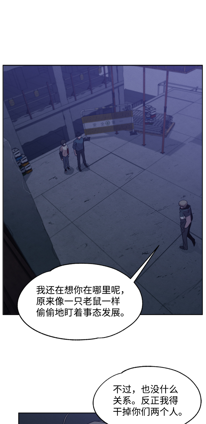 第11话20