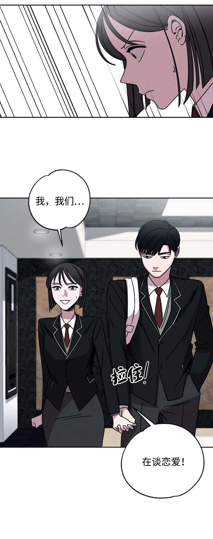 第6话8
