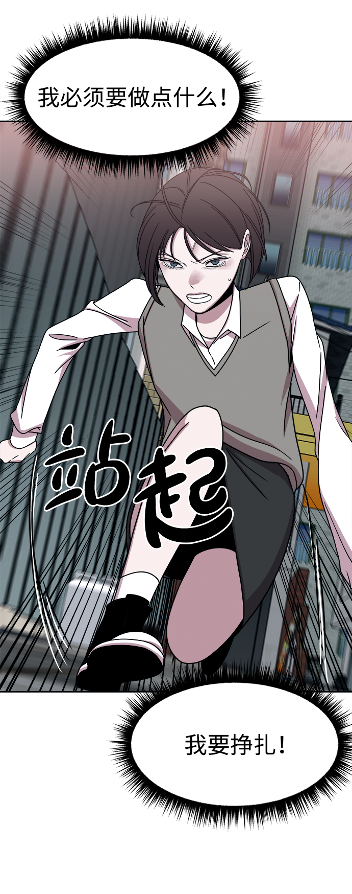 第36话10