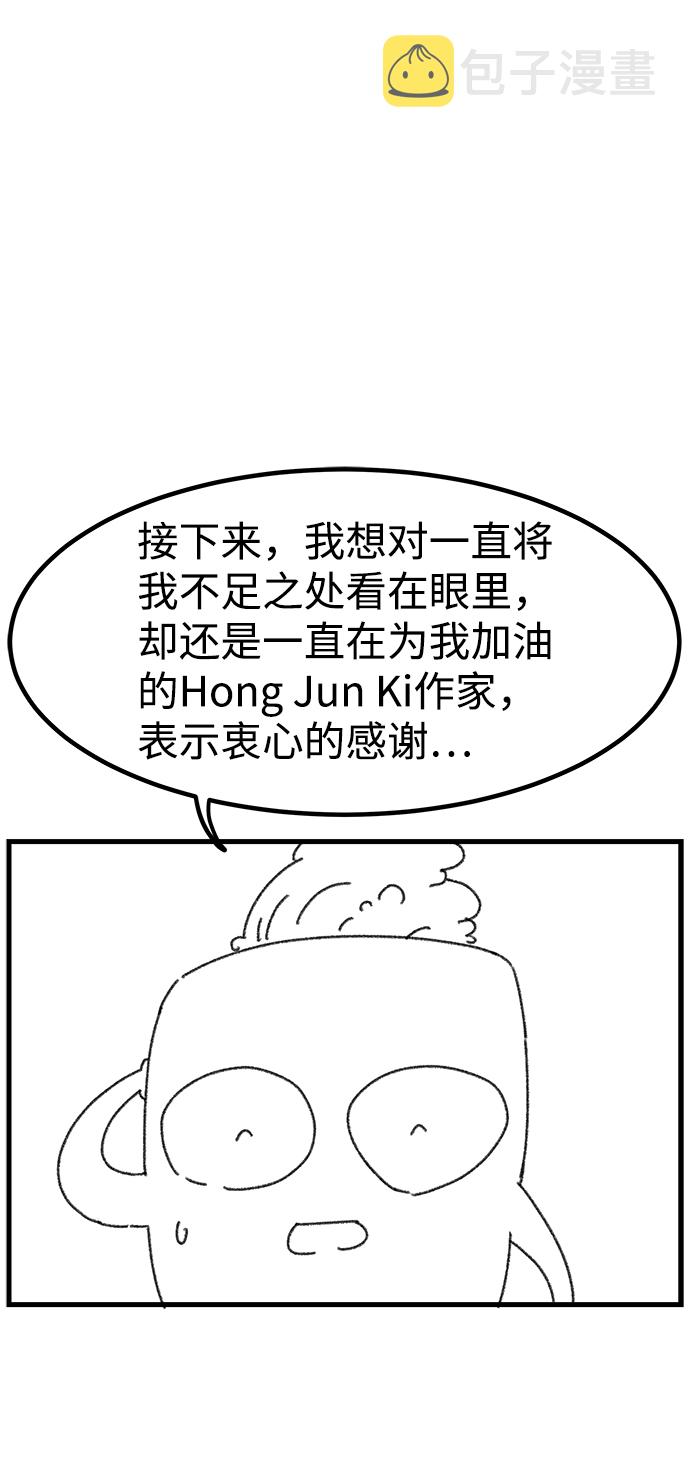 【免费】後记13