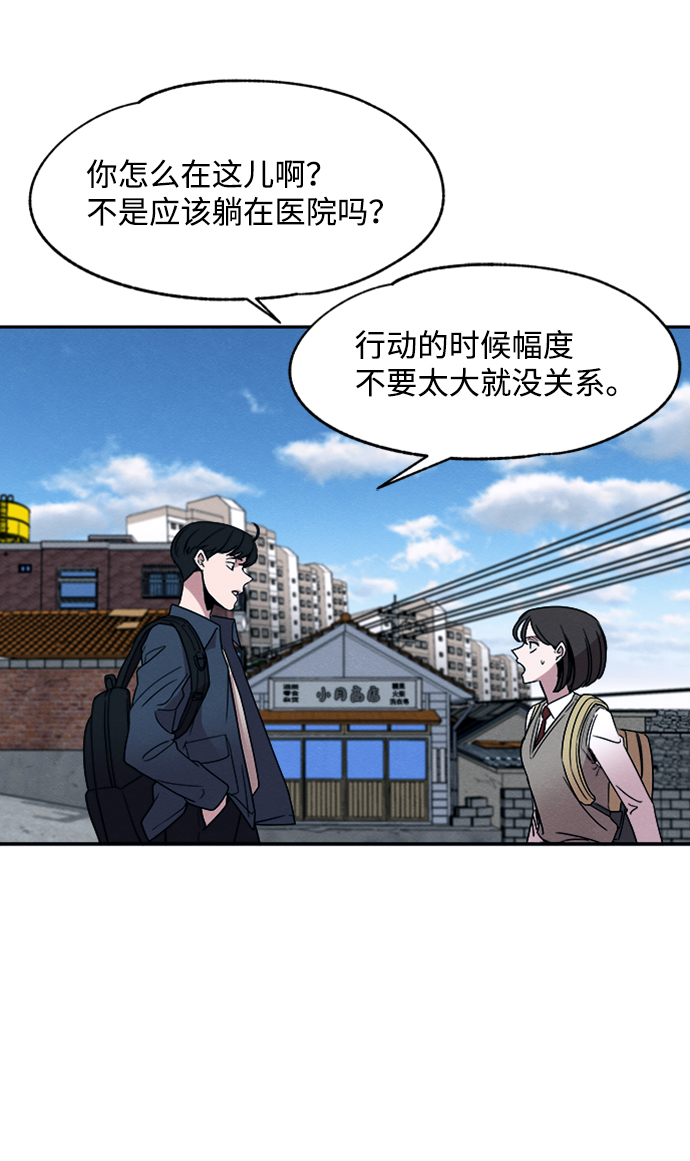 第16话53