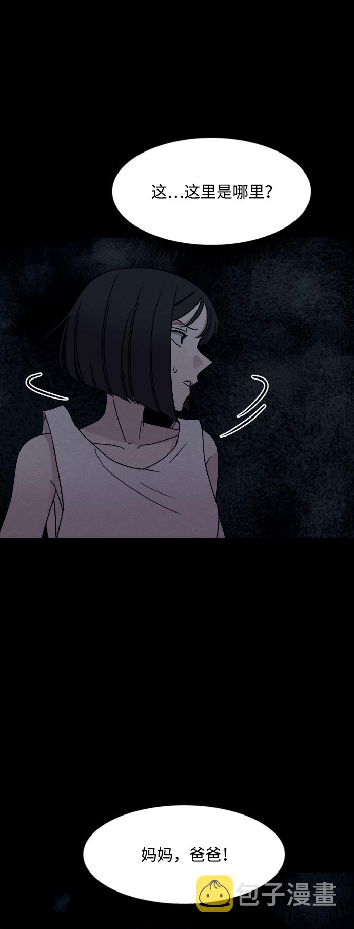 第23话3