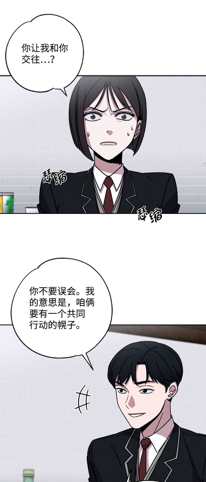 第5话11
