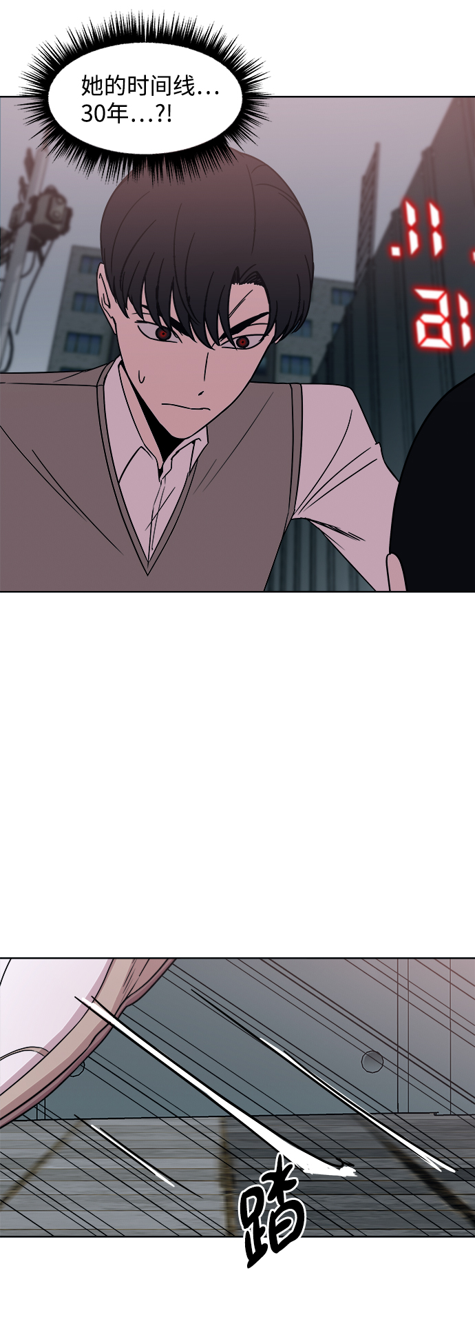 第35话54