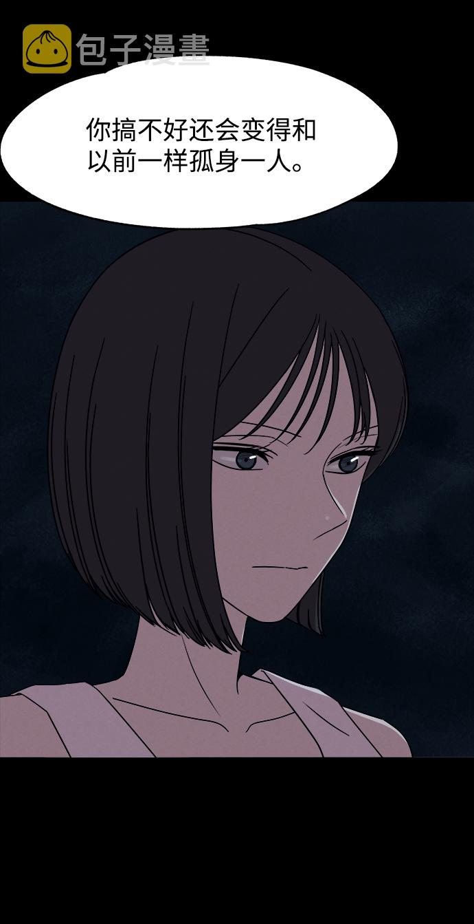 第53话（最终话）30