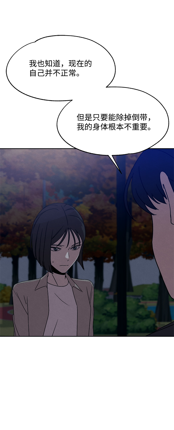 第30话43