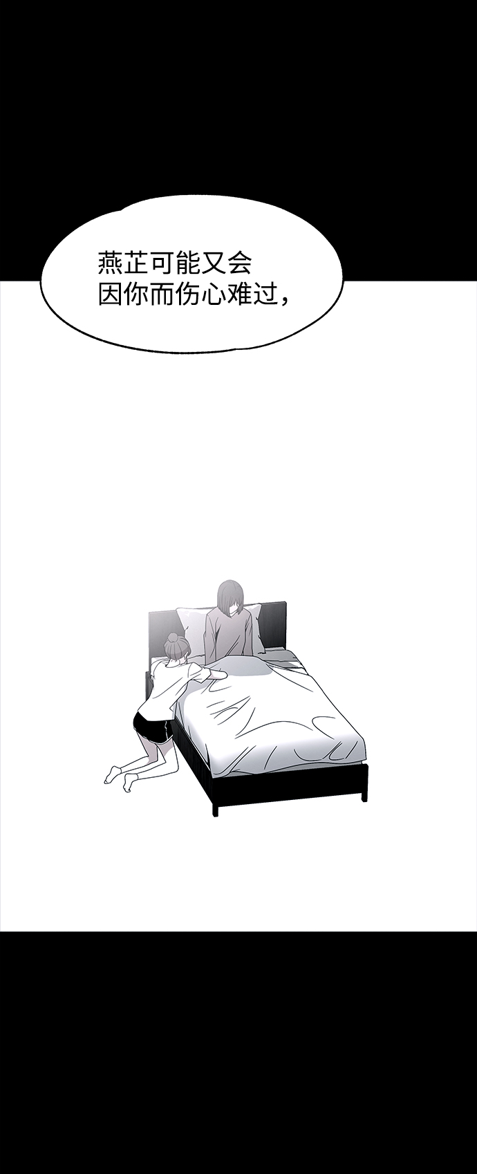 第53话（最终话）31