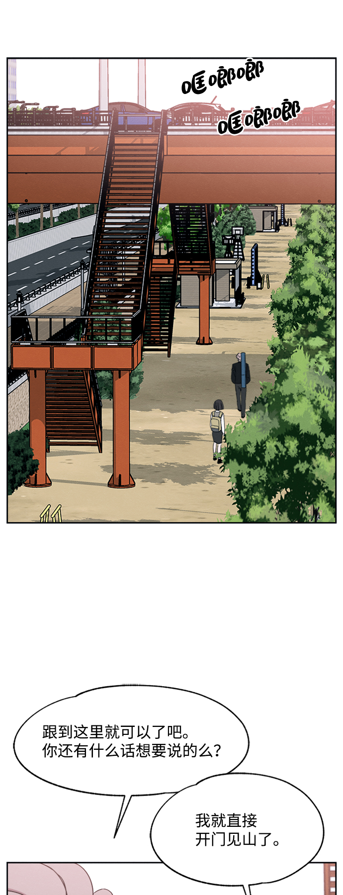第28话1