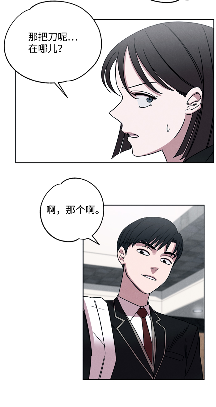 第6话12