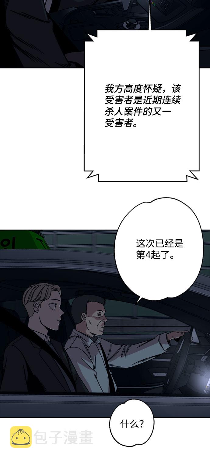 第3话35