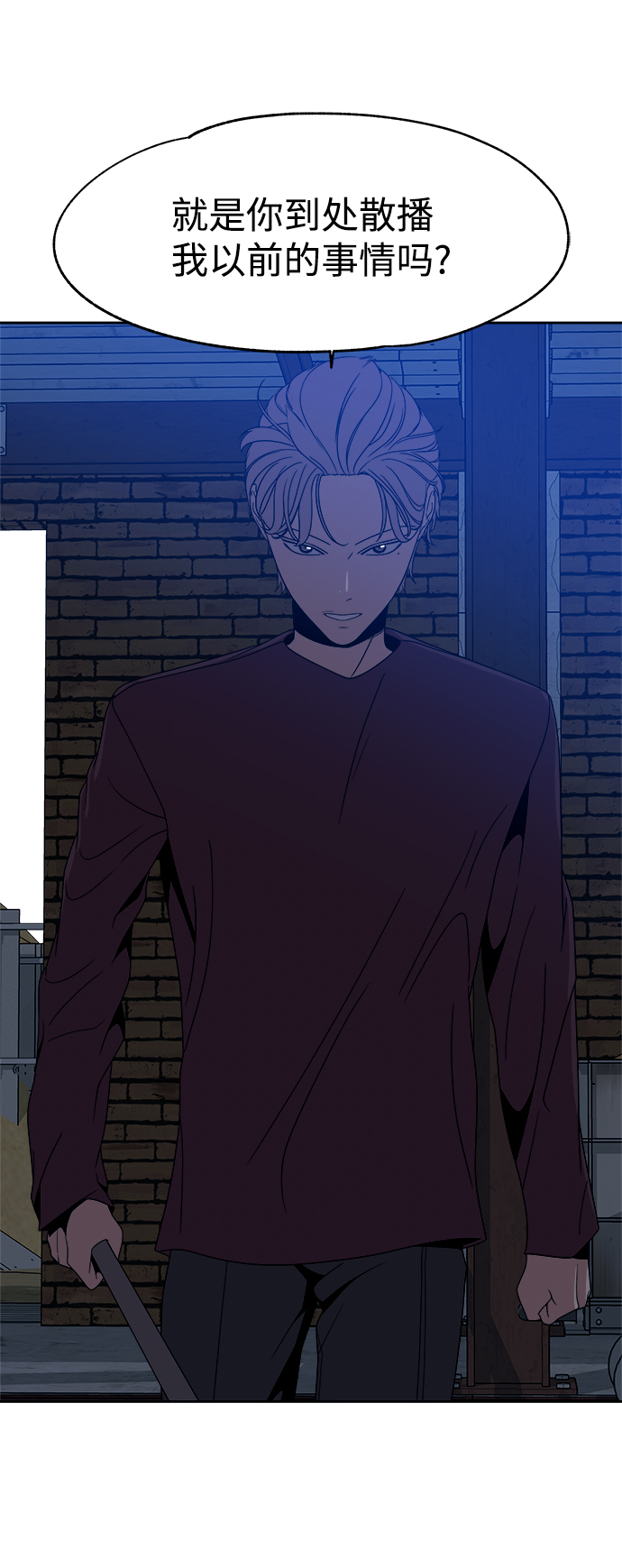 第51话27