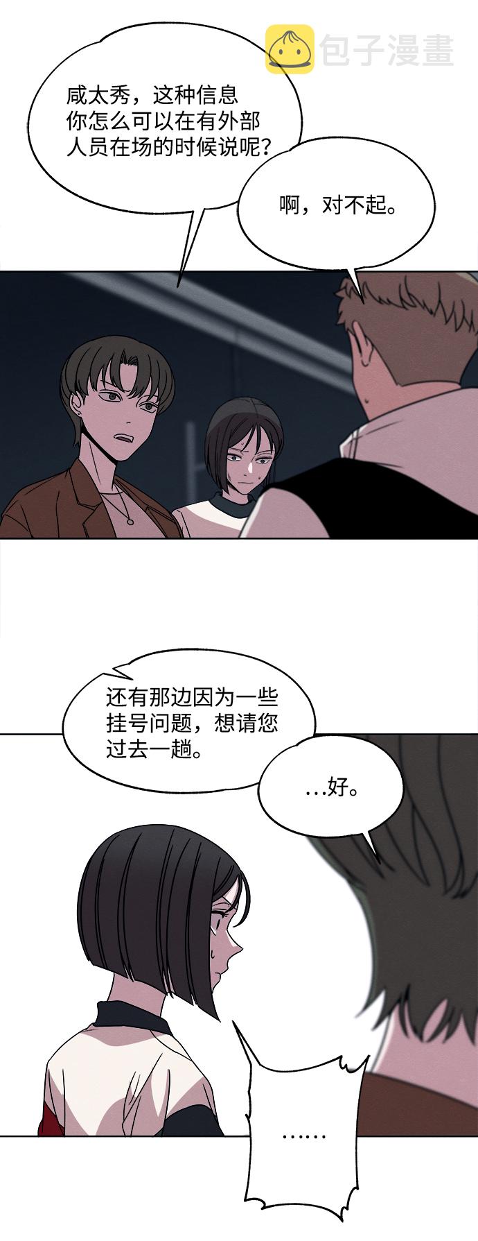 第14话53