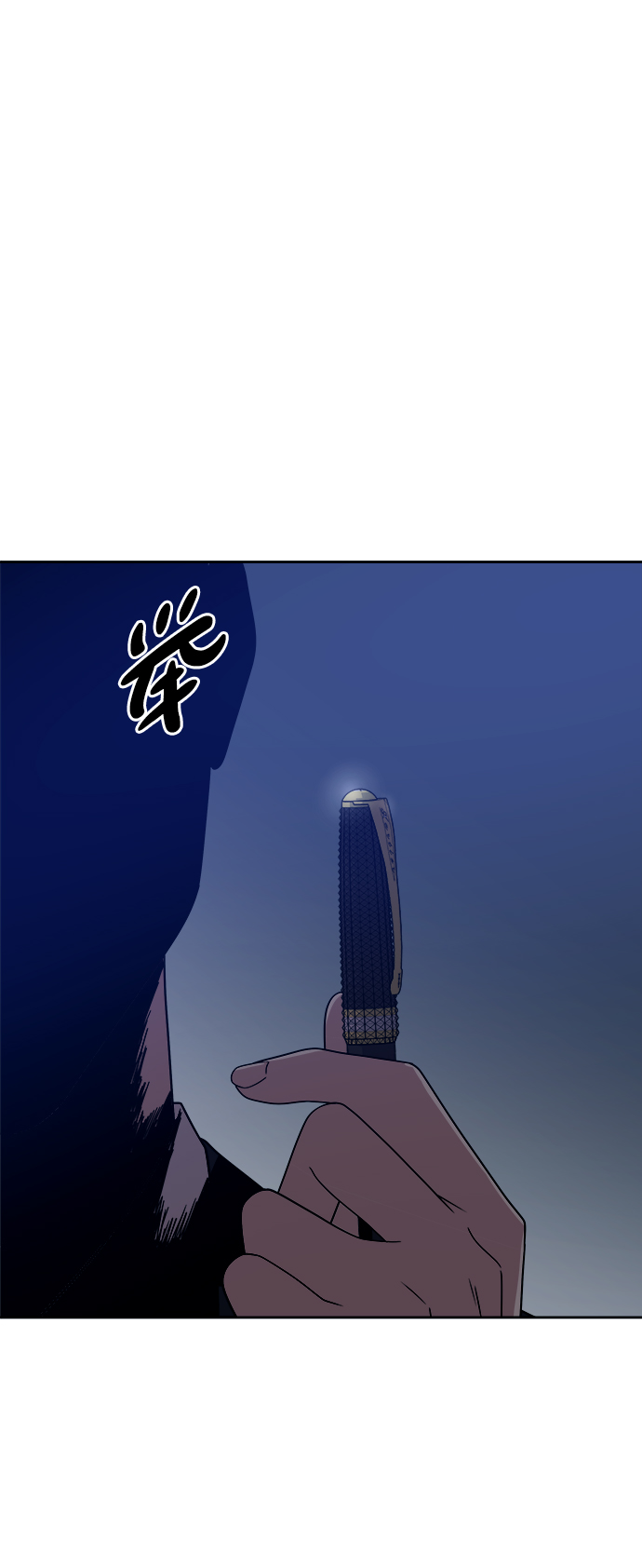 第43话47