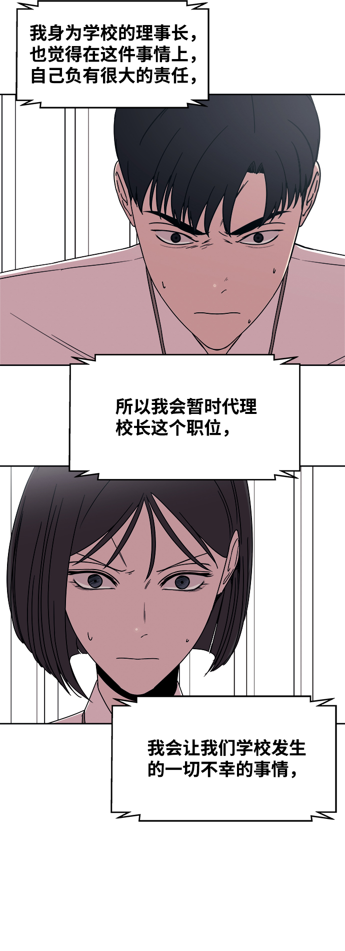 第45话2