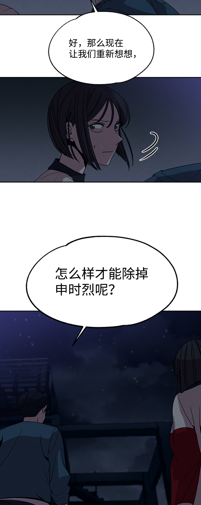 第11话17