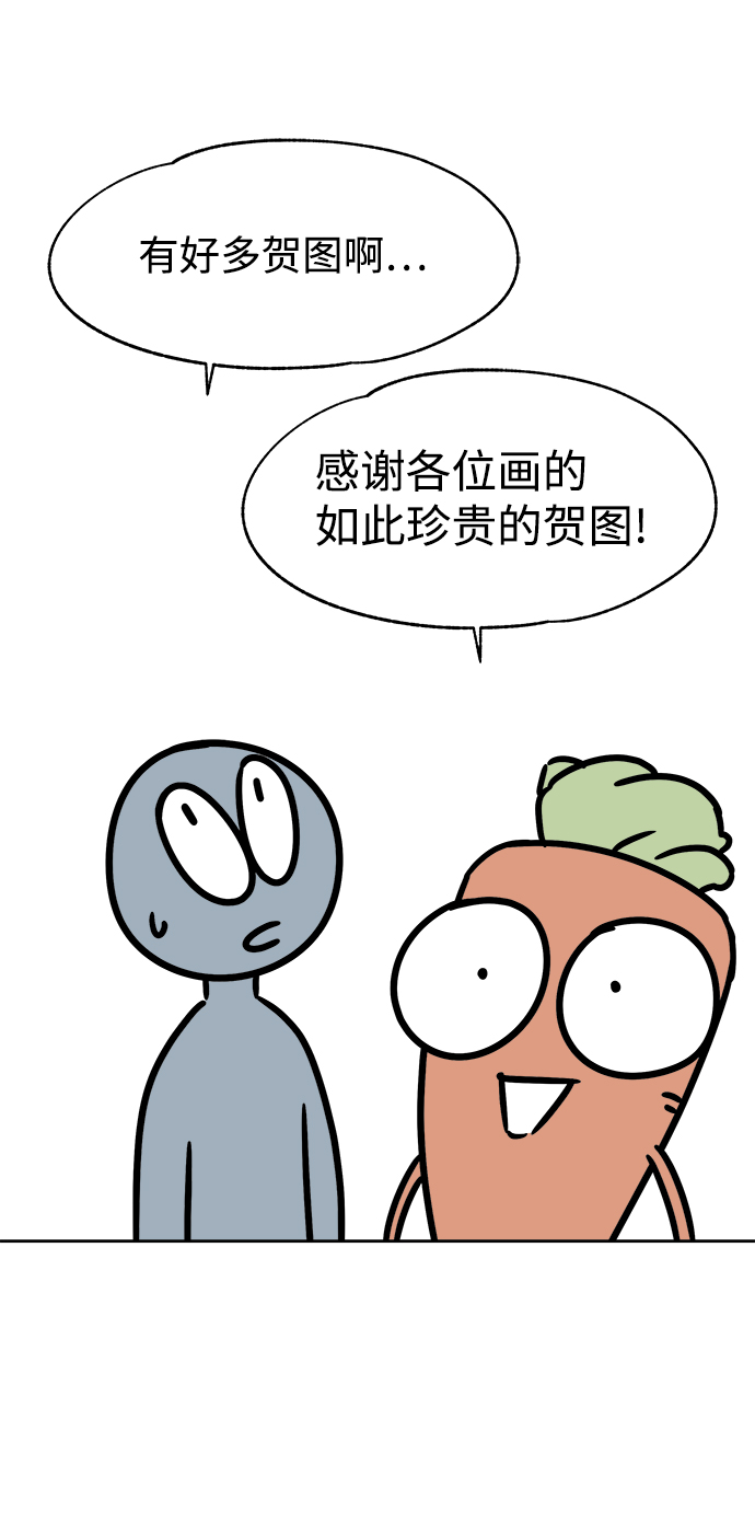 【免费】後记50