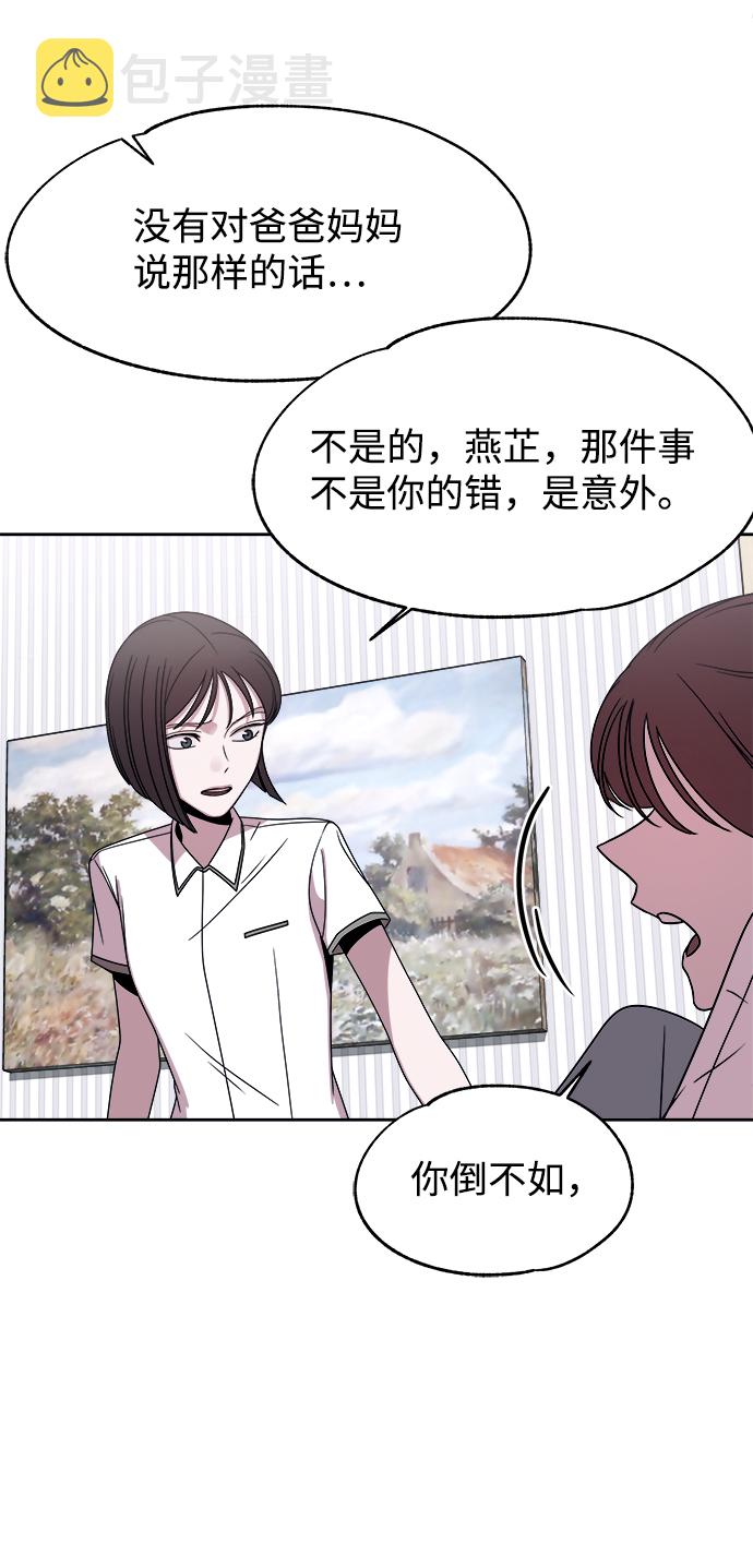 第47话22