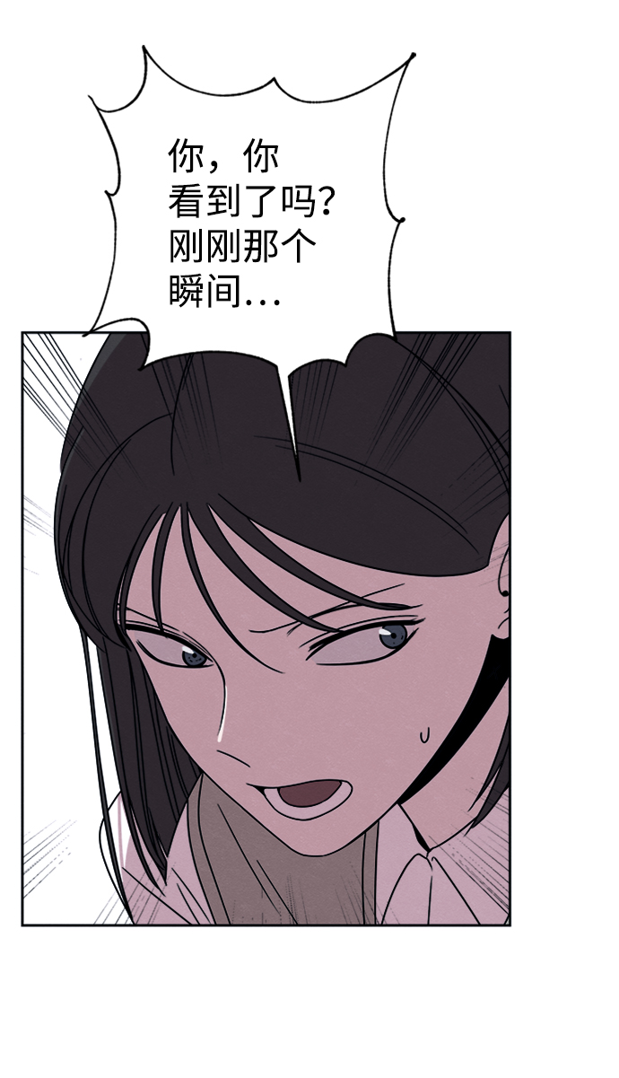 第29话12