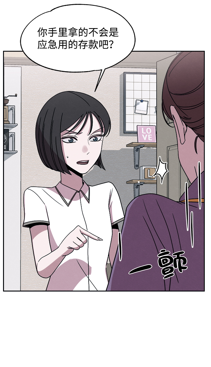 第38话56